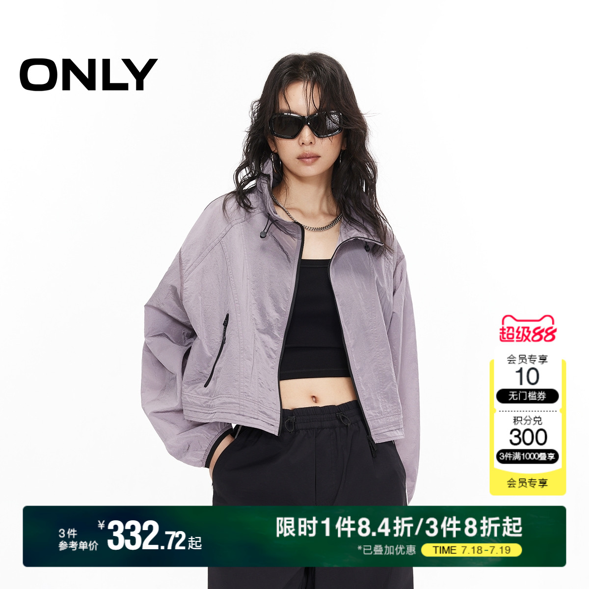 ONLY2025夏季新款通勤风时尚立领设计短款显瘦宽松风衣外套女