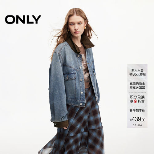 ONLY复古工装风翻领拼接牛仔外套