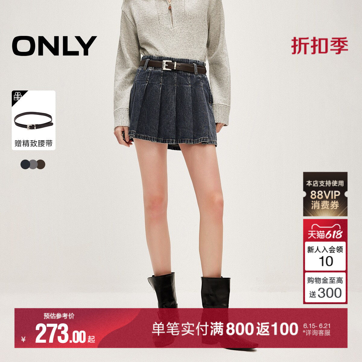 ONLY2026夏季新款防走光内衬辣妹风A字牛仔短裙百褶裙半身裙女