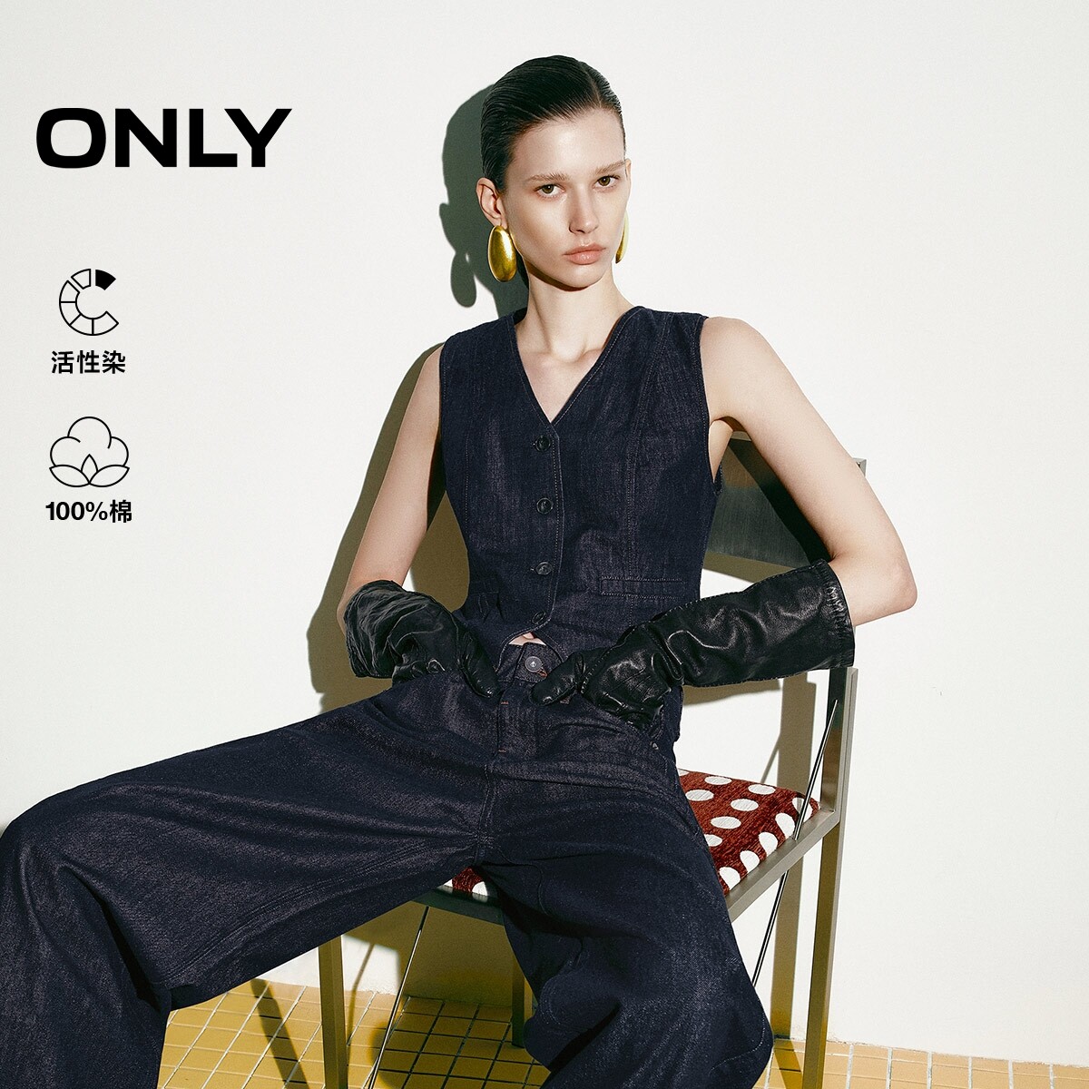 ONLY2026春季新款活性染纯棉收腰剪裁显瘦V领短款牛仔背心马甲女