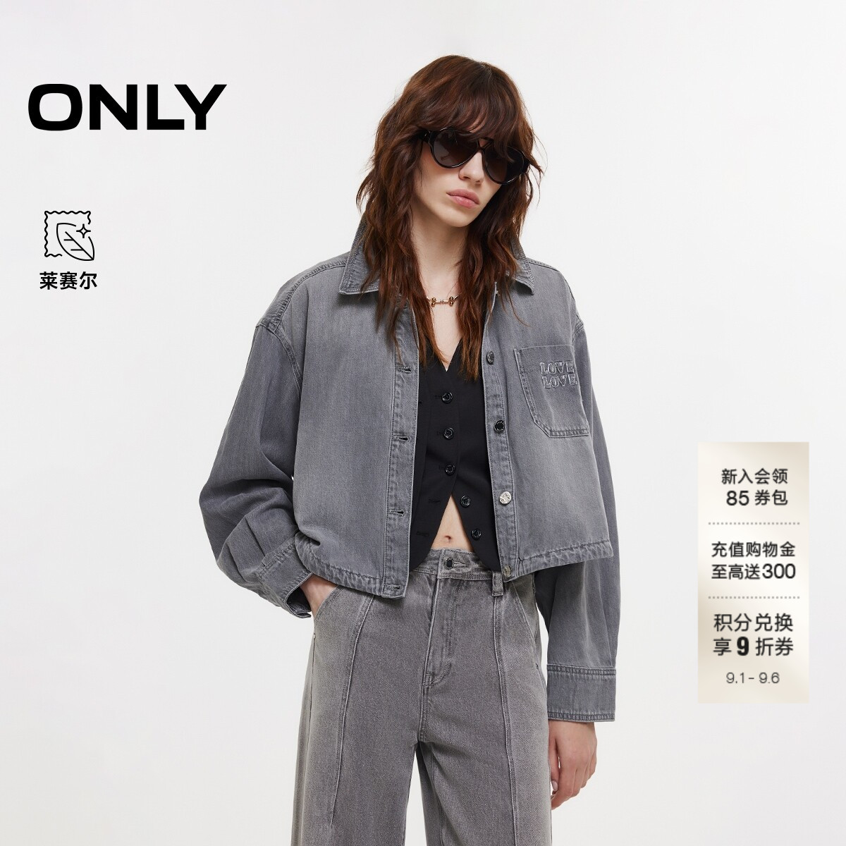 ONLY抽绳下摆长袖牛仔衬衫图片