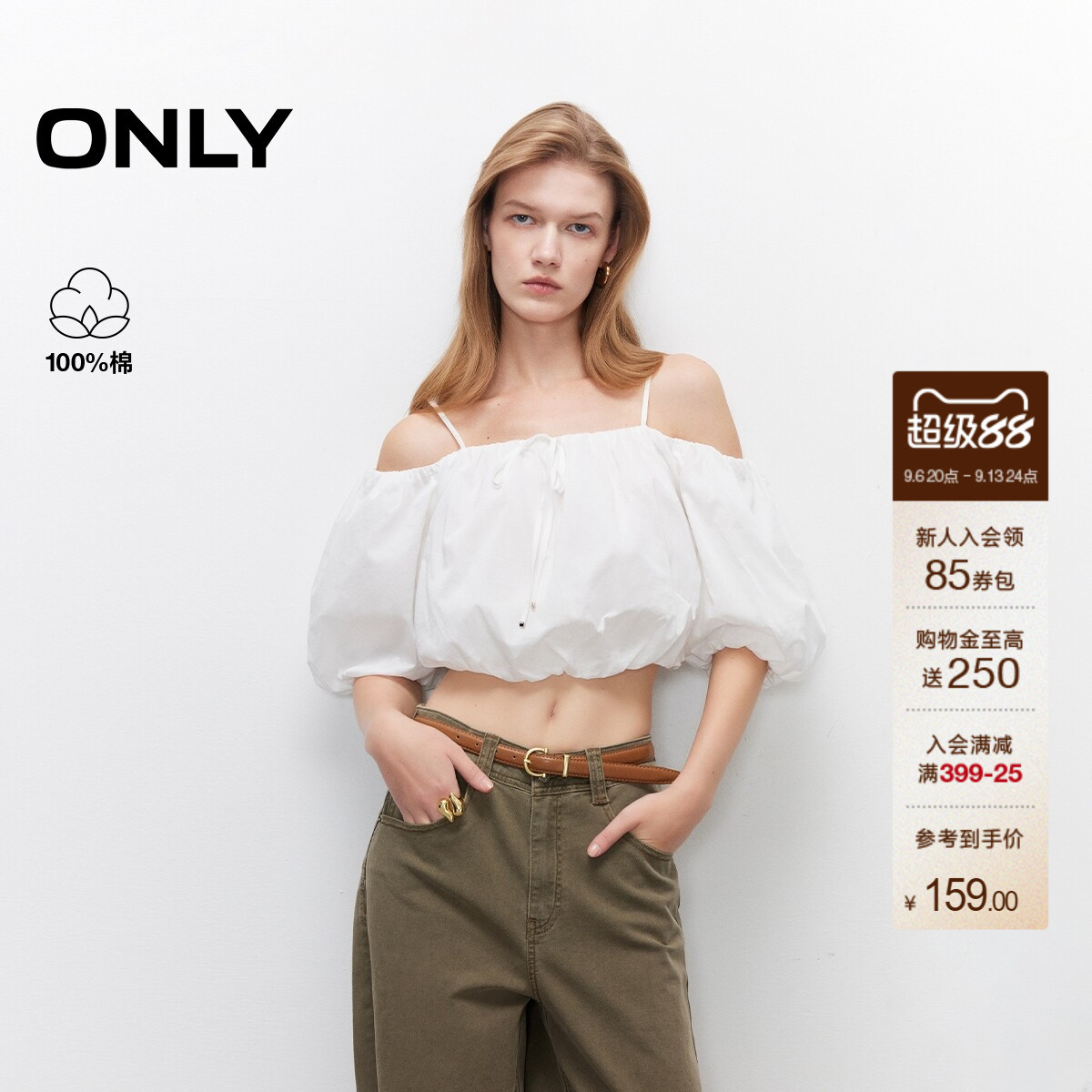 ONLY泡泡袖短款雪纺衫图片