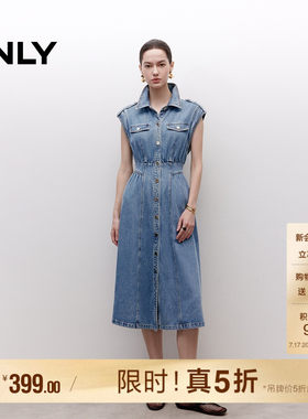 ONLY牛仔裙中长款连衣裙