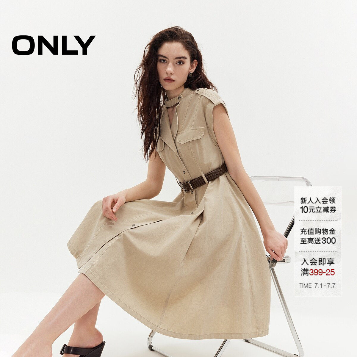 ONLYA字大裙摆复古牛仔连衣裙