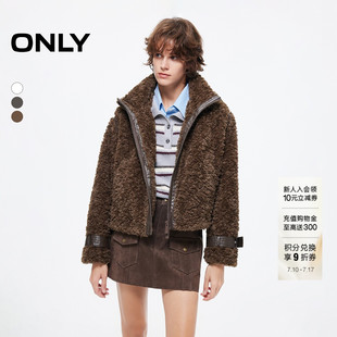 ONLY宽松双向拉链底摆两侧抽绳毛绒拼接立领外套女