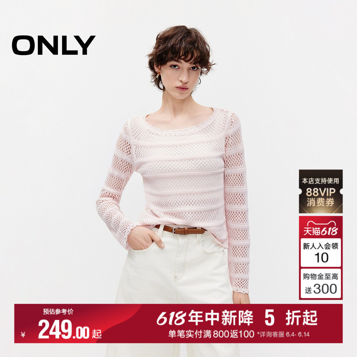 ONLY莱赛尔复古条纹宽松针织衫