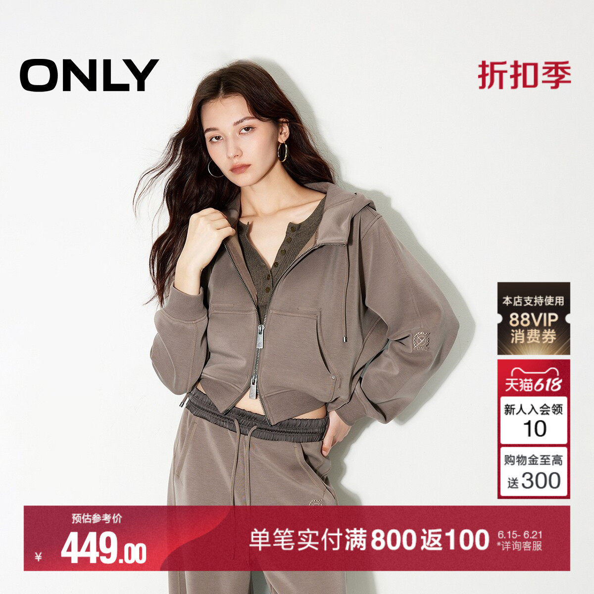 ONLY冬季休闲高级感宽松短款开衫连帽卫衣上衣女|12439R020
