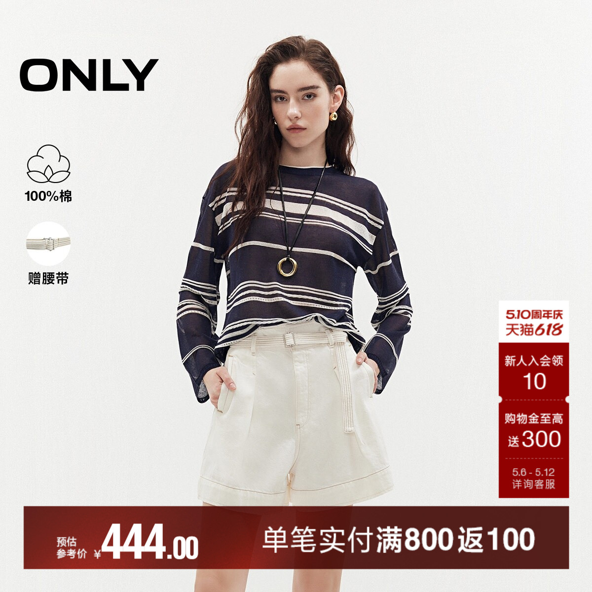 ONLY2026夏季新款纯棉高腰显瘦纯色同面料腰带宽松A字牛仔短裤女