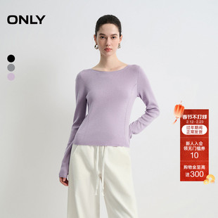 ONLY2025冬季新款舒适打底修身船领亲肤纯色基础款针织衫女