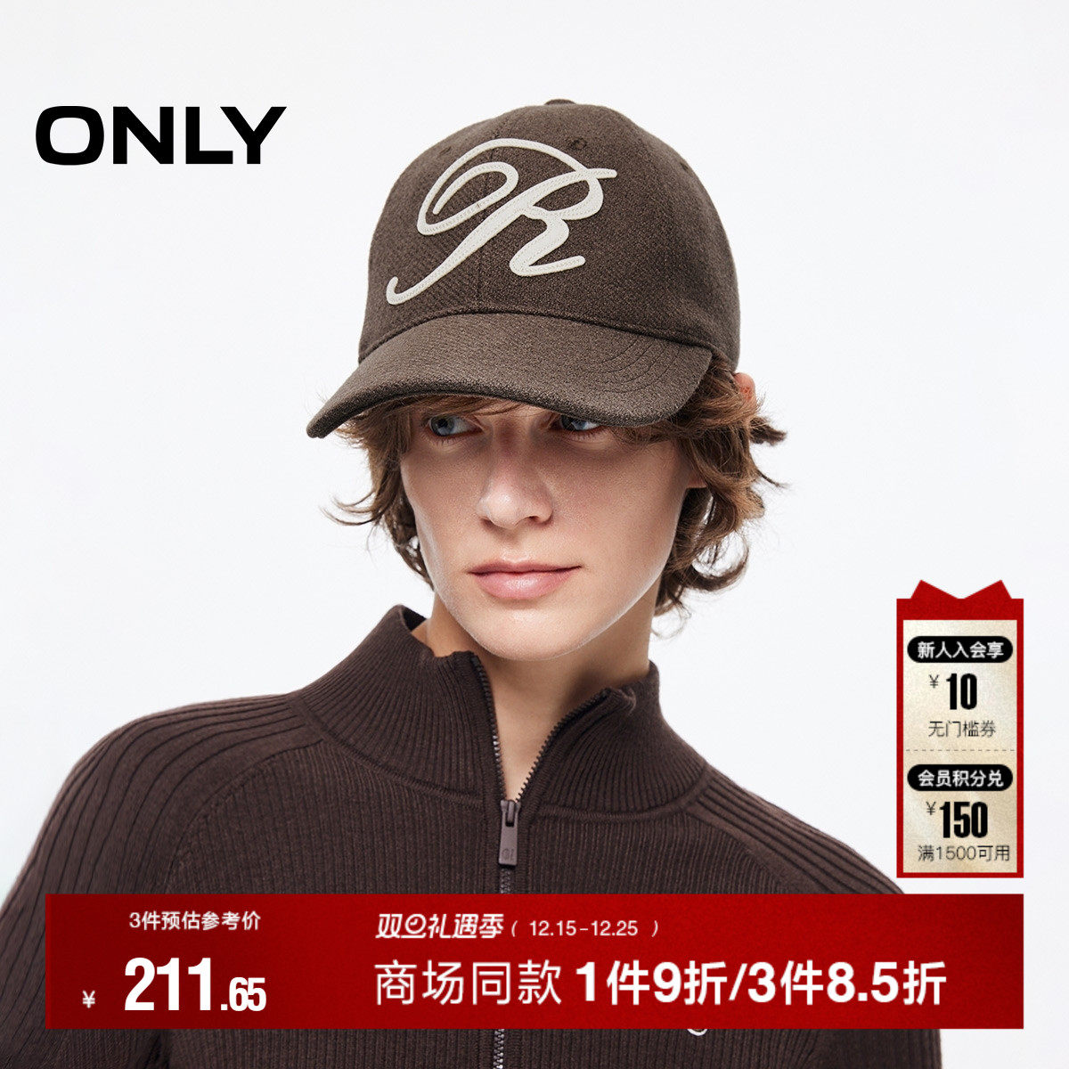 ONLY可调节扣字母装饰鸭舌帽