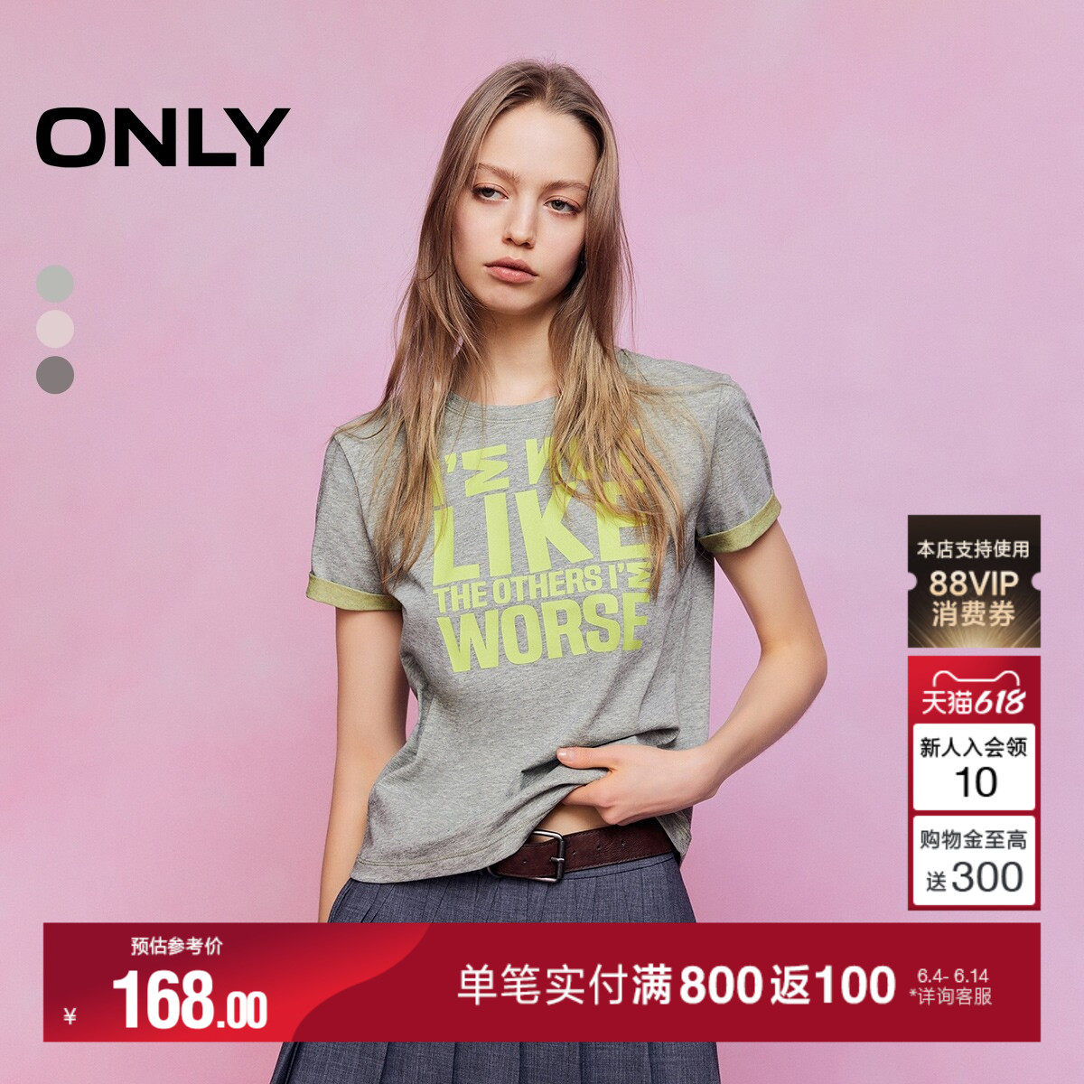 ONLY2026夏季新款撞色宣言印花圆领显瘦正肩字母短袖上衣T恤女