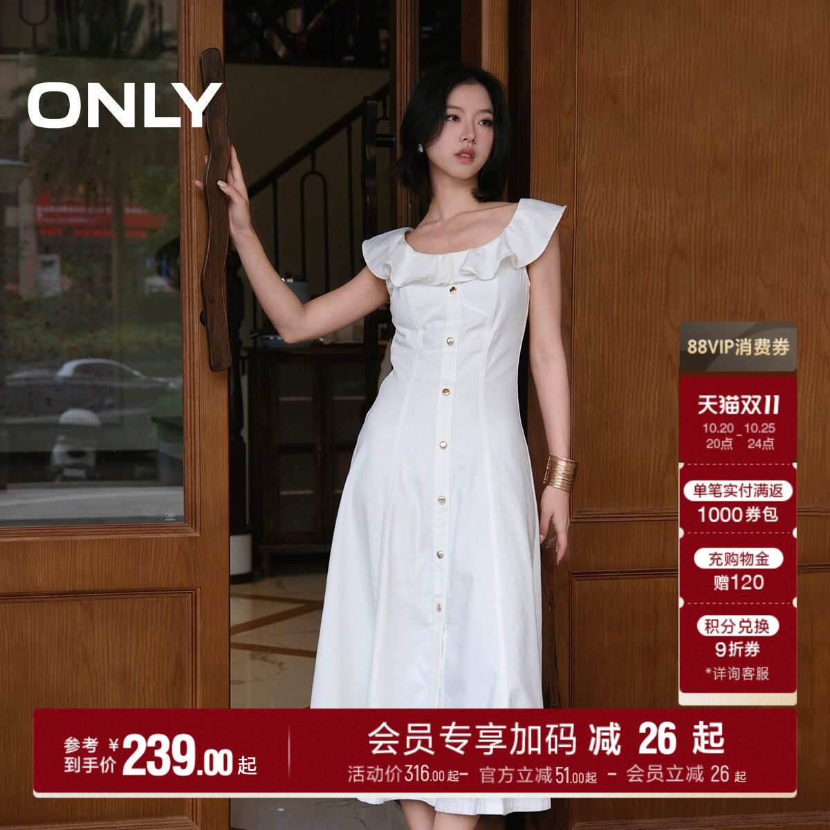 ONLY飞袖荷叶领拼接牛仔裙连衣裙