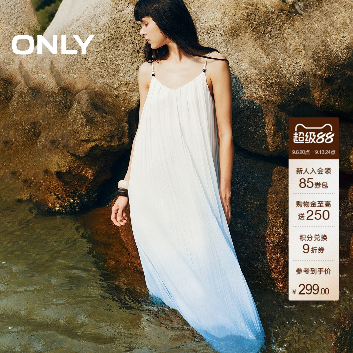 ONLY吊带串珠装饰渐变晕染连衣裙图片