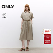 轻奢莱赛尔显瘦压褶A字裙短袖 ONLY2025夏季 新款 白色长裙连衣裙女