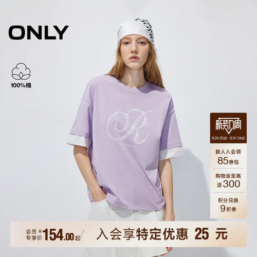 ONLY袖口拼接跳色字母胶印T恤