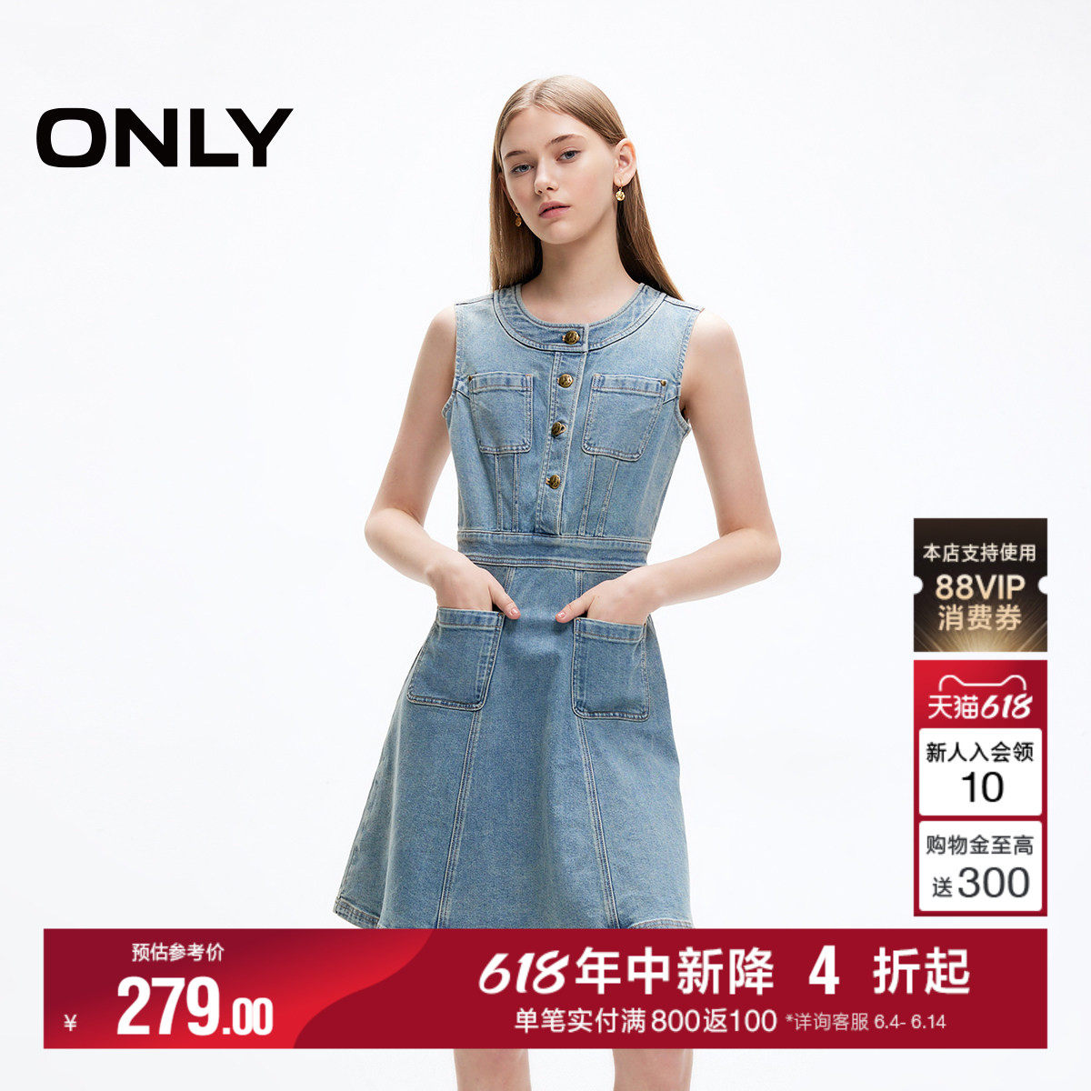 【派对系列】ONLY夏季时尚口袋短款裙子背心A字牛仔连衣裙女