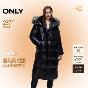 ONLY2025冬季 新款 远红外发热户外光泽感毛领保暖羽绒服 鹅绒服