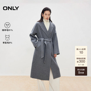 绵羊毛羊驼毛翻领长款 系带双面毛呢大衣外套女 新款 ONLY2025冬季