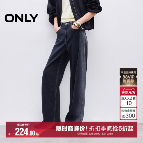 ONLY约克线剪裁复古水洗牛仔裤