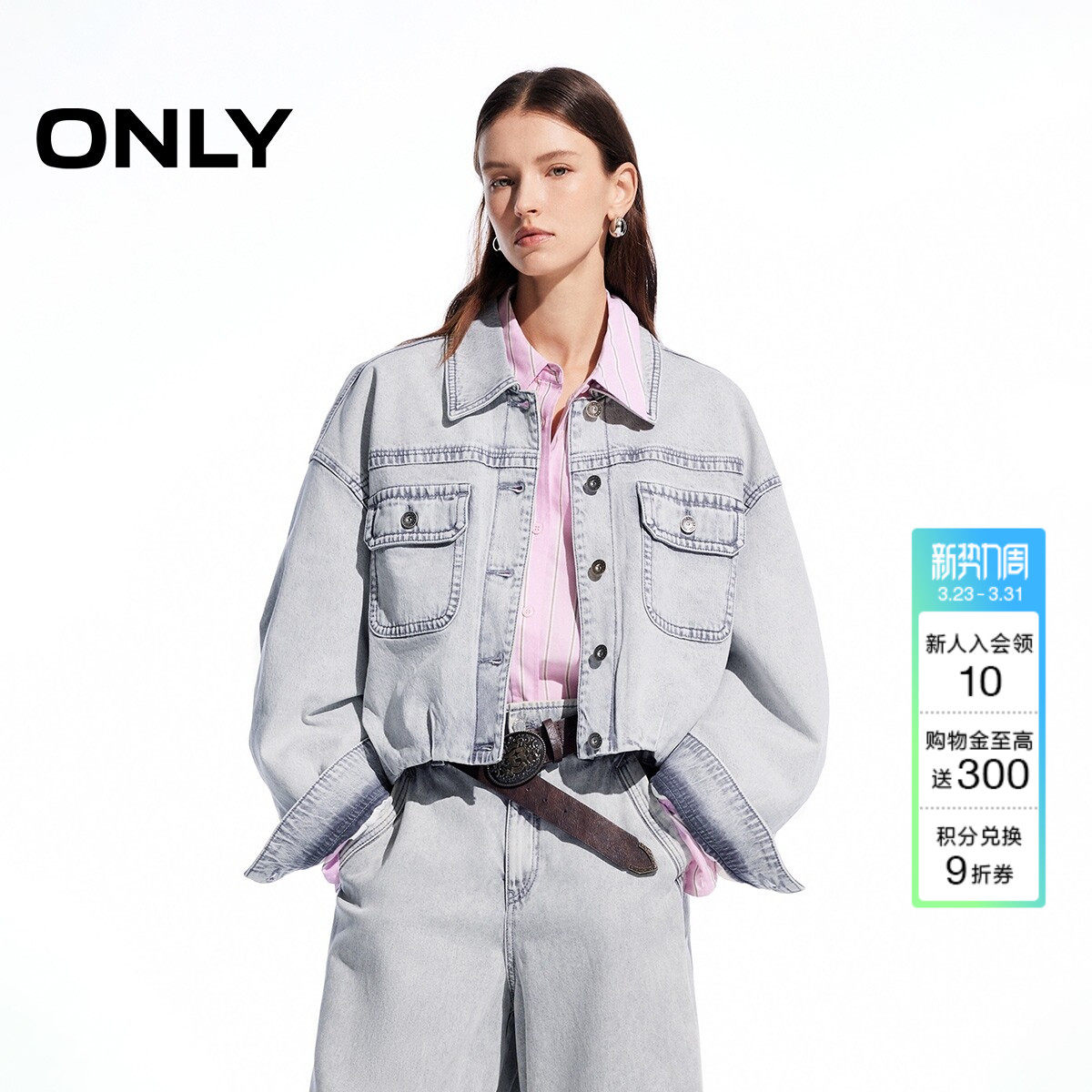 ONLY2026春季新款个性潮流做旧水洗翻盖口袋落肩短款牛仔外套