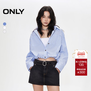ONLY2025秋季新款轻薄条纹抽绳下摆口袋落肩长袖短款宽松衬衫女