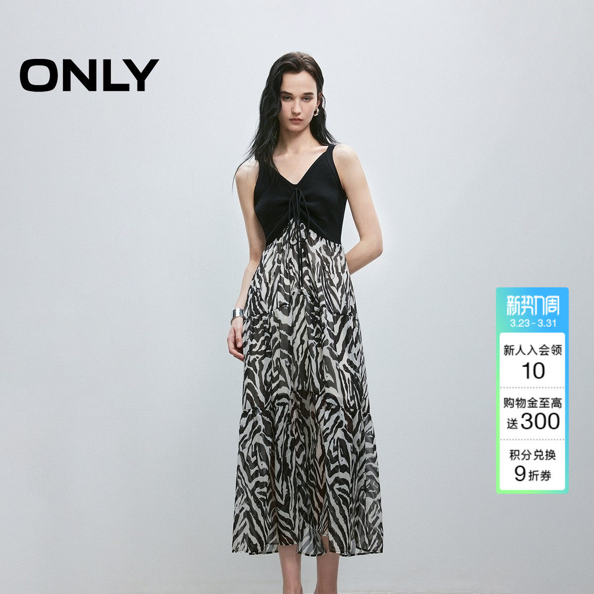 ONLY夏季拼接飘逸纱裙抽绳系带V领显瘦中长裙连衣裙女