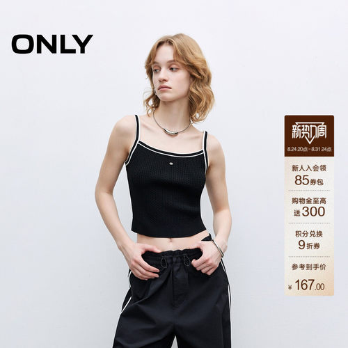 ONLY舒适撞色修身方领吊带针织衫