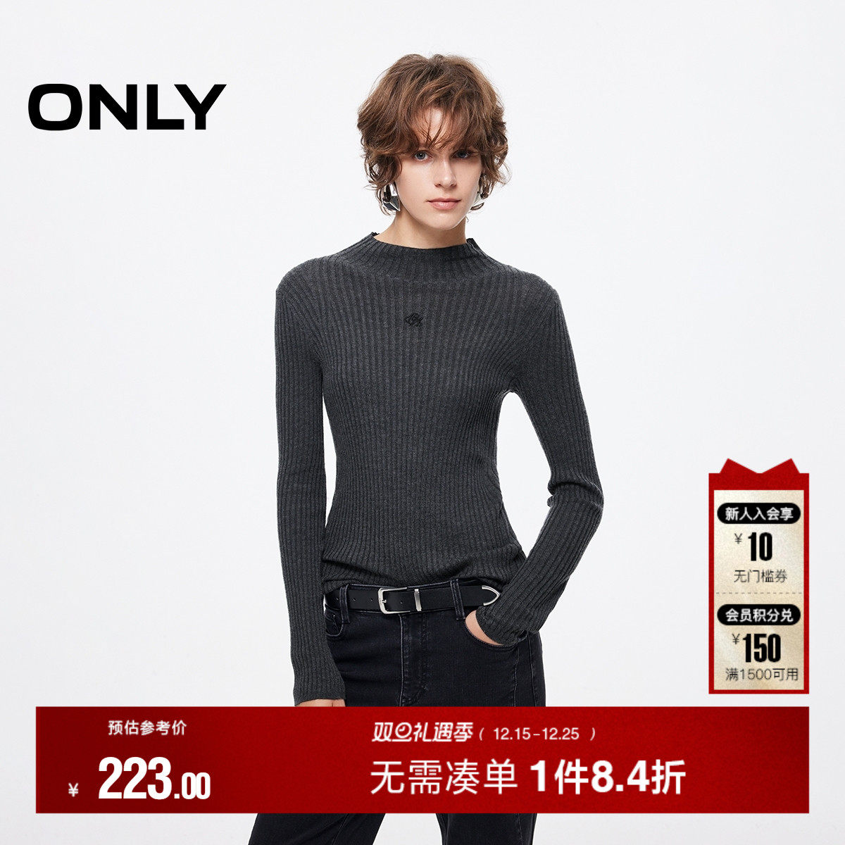 ONLY字母刺绣修身长袖针织衫