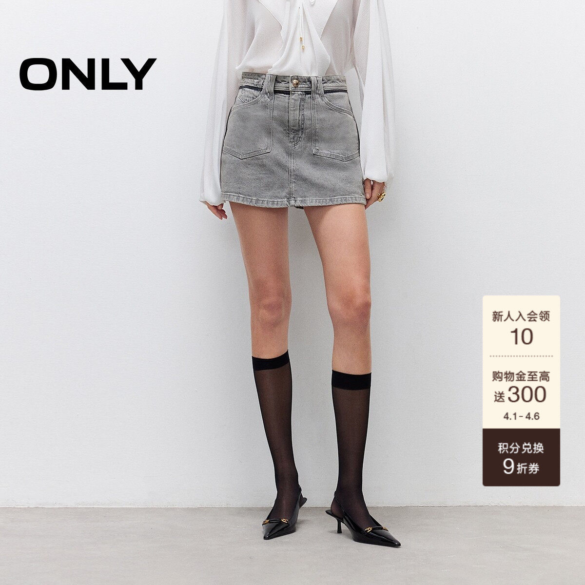 ONLY夏季潮流时髦水洗显瘦遮胯高腰裤子A字短裤裙裤牛仔裤女