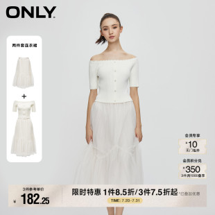 两件套白色连衣裙女 设计感度假风针织中长款 ONLY夏季 时尚