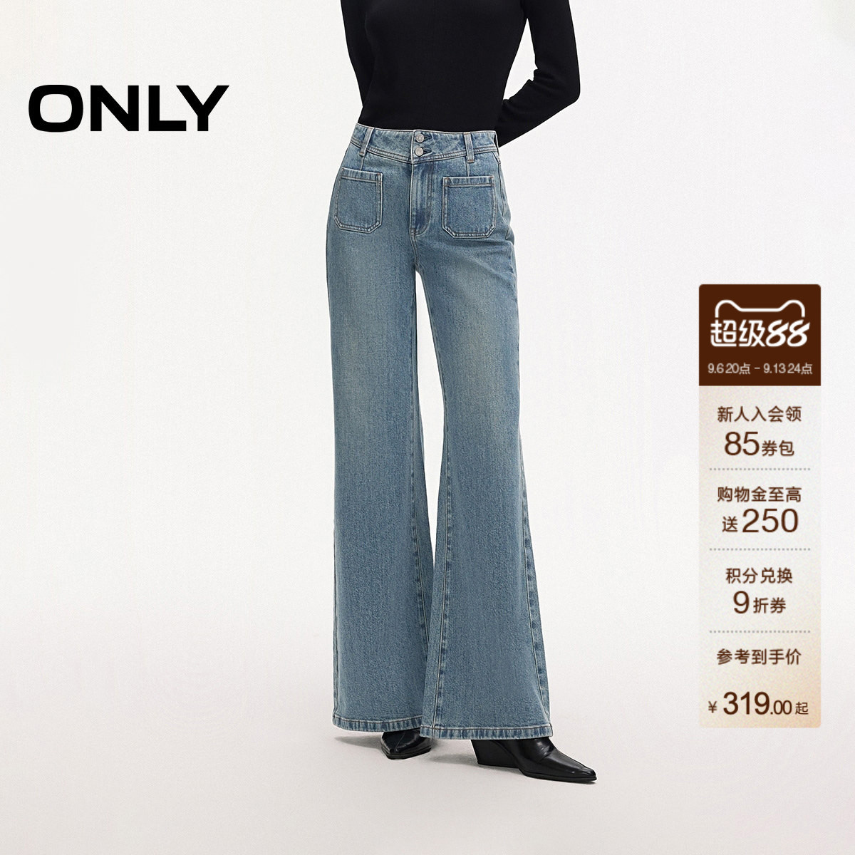ONLY舒适长裤喇叭裤牛仔裤图片