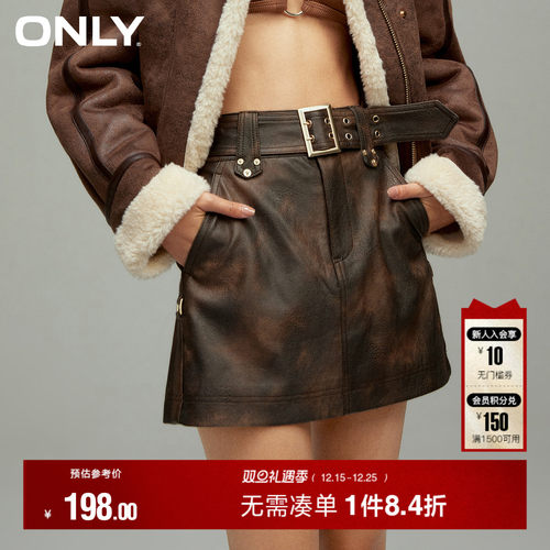 ONLY做旧水洗短皮裙半身裙