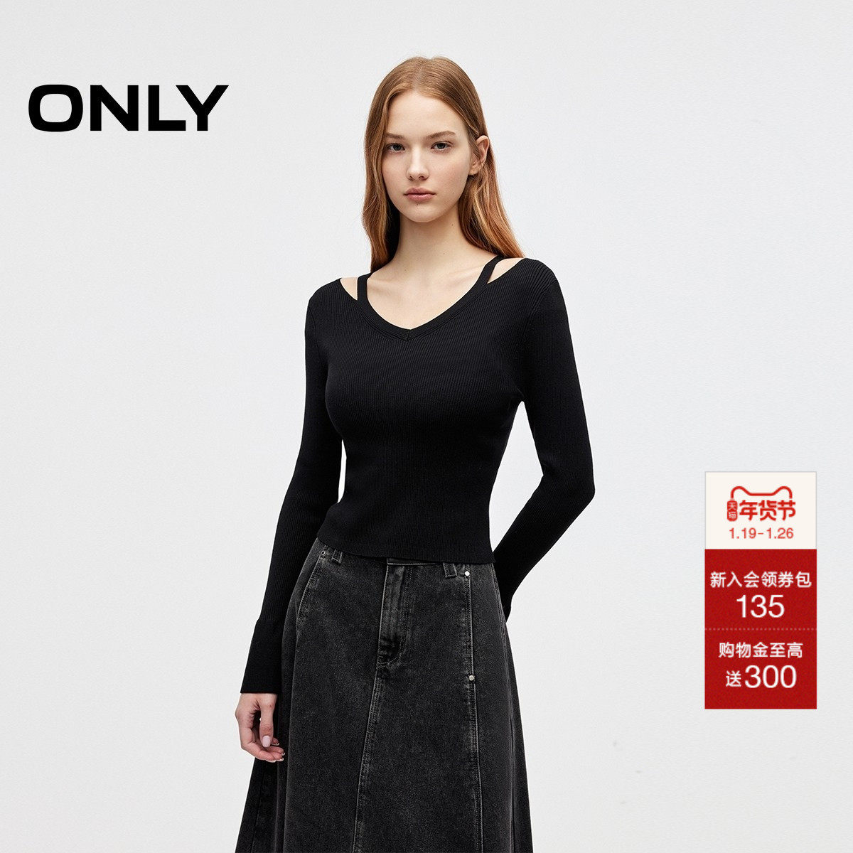 ONLY2025冬季新款甜美柔软V领露肩喇叭袖长袖微落肩纯色针织衫女,女装/女士精品,毛针织衫,淘宝优惠券,粉丝福利购,淘宝优惠卷
