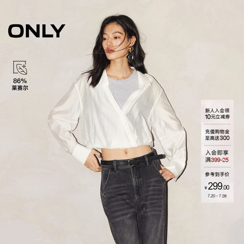 ONLY含莱赛尔假两件短款翻领衬衫