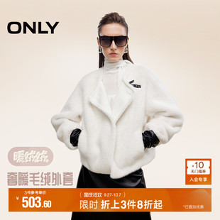 斜開門襟簡(jiǎn)約圓領(lǐng)純色短款 柔軟毛絨棉服外套女 新款 ONLY2025秋季