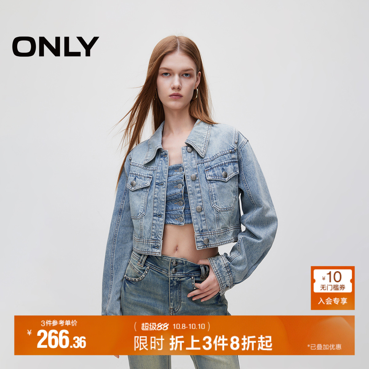 ONLY短款长袖夹克牛仔外套