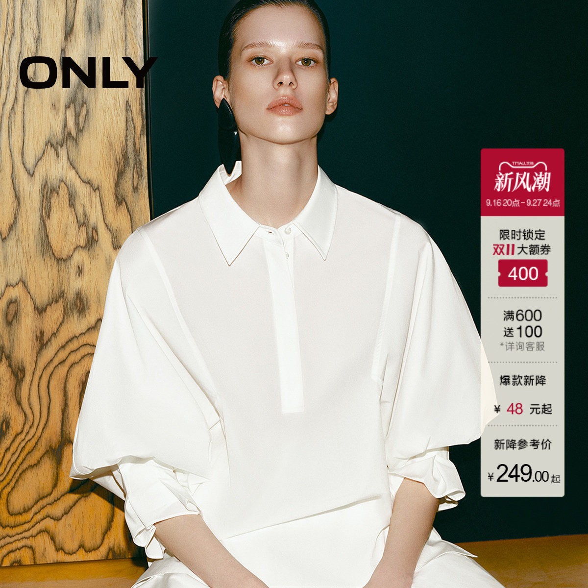 ONLY上衣喇叭袖五分袖半开襟衬衫