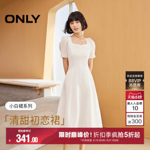 ONLY2026夏季新款裙子气质方领泡泡袖收腰法式白色黑色连衣裙女