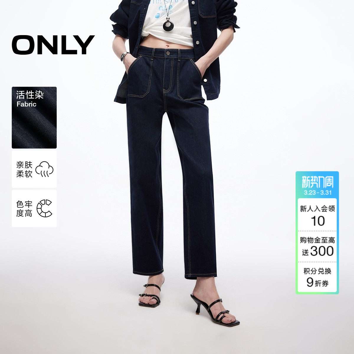 ONLY2026春季新款休闲复古风高腰显瘦显高九分裤阔腿裤牛仔裤女