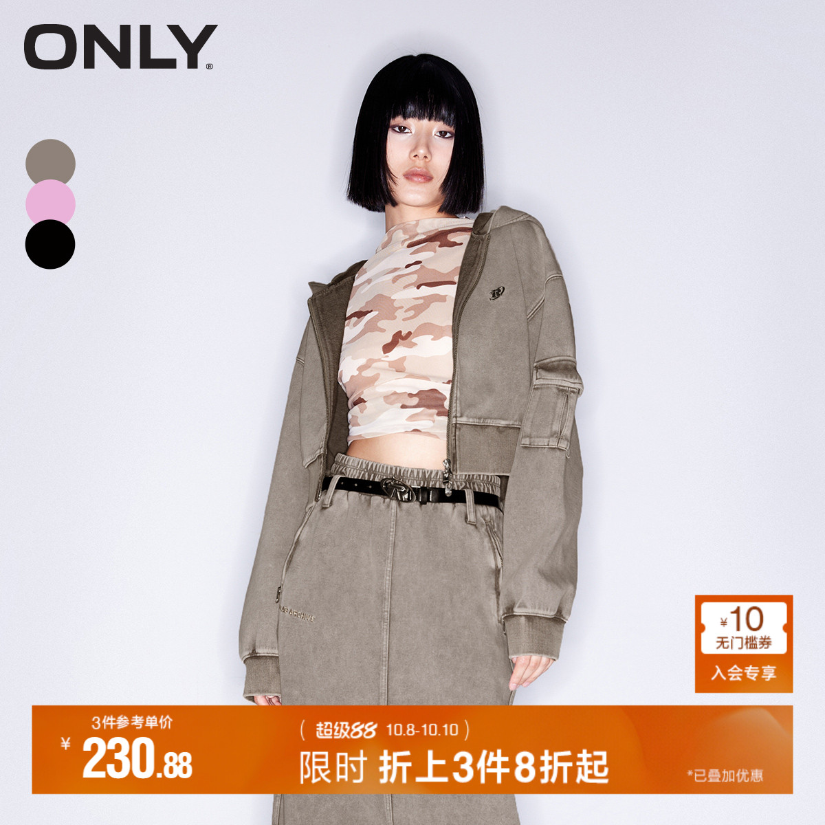 ONLY休闲连帽短款卫衣