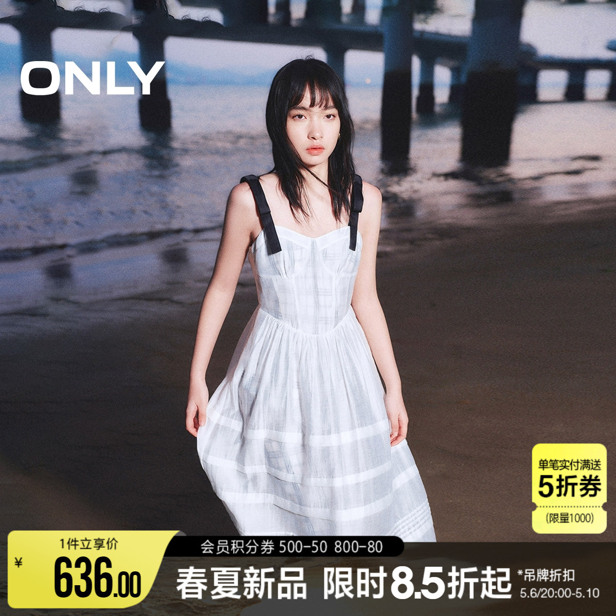 【油画裙】ONLY2024夏季新款度假风吊带蛋糕裙连衣裙女|124207053