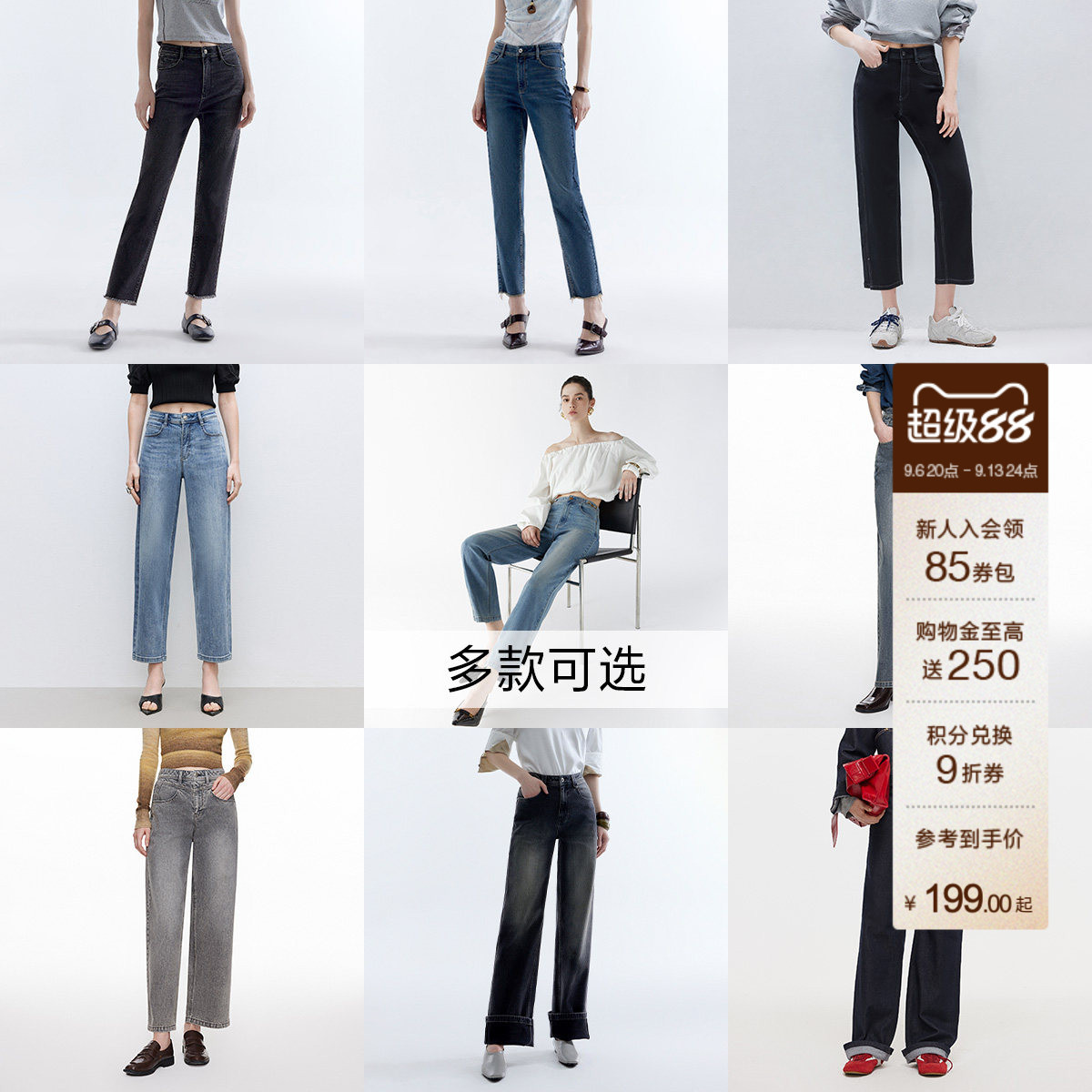 ONLY修身直筒裤牛仔裤