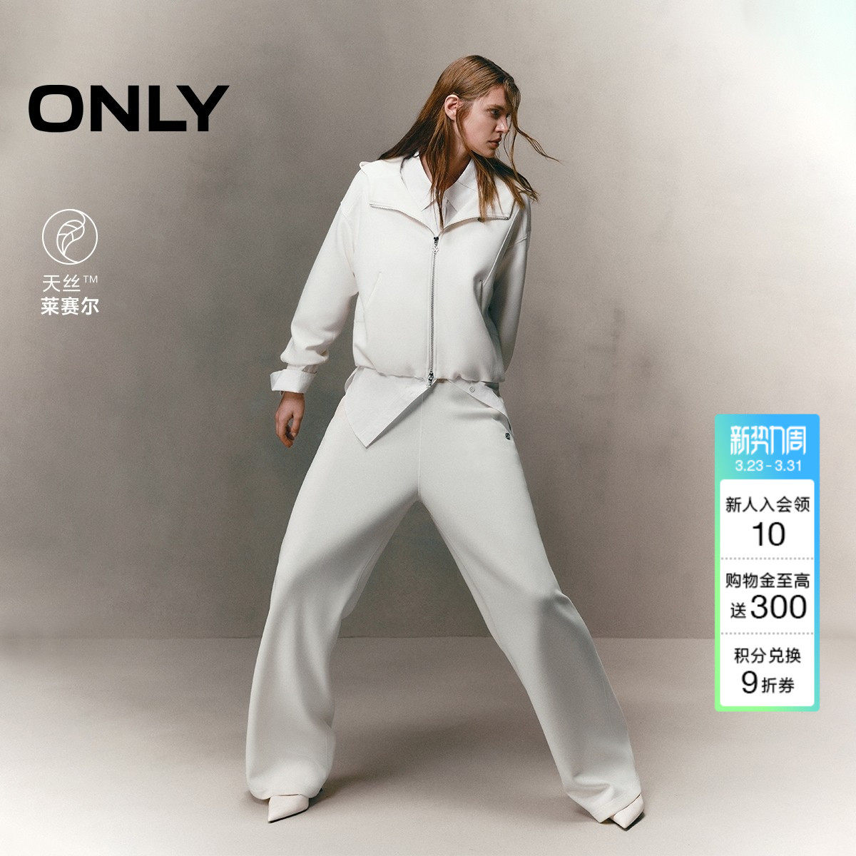 ONLY春季宽松落肩天丝双向拉链云朵下摆开衫卫衣外套上衣女