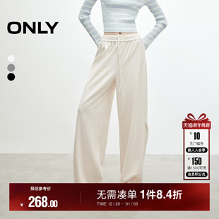 休闲裤 ONLY2025冬季 纯色设计长裤 慵懒风香蕉宽松阔腿裤 女 新款