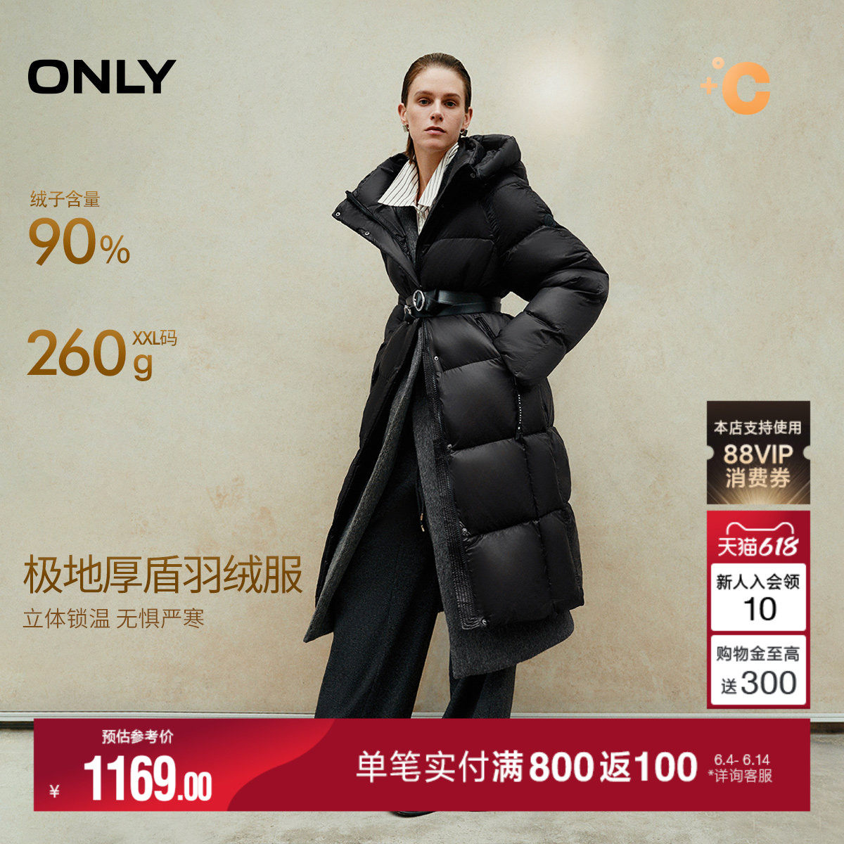 ONLY2025冬季新款白鸭绒厚实保暖立领H廓形连帽宽松长款羽绒服女