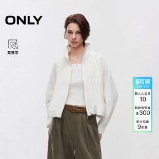 纯色短款 莱赛尔立体花苞下摆宽松插肩袖 外套女 新款 ONLY2026春季