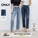 牛仔裤 ONLY2025夏季 九分裤 新款 女 小个子高腰显瘦烫钻直筒裤