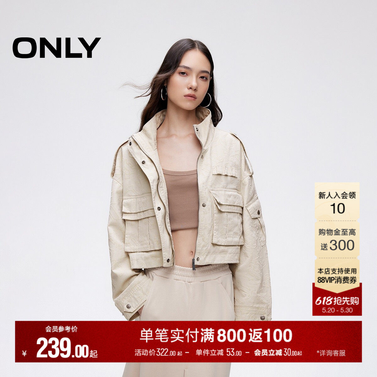 ONLY冬季休闲风字母印花立领短款落肩外套女|124336034