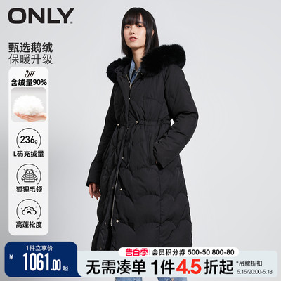 90长款羽绒服ONLY连帽