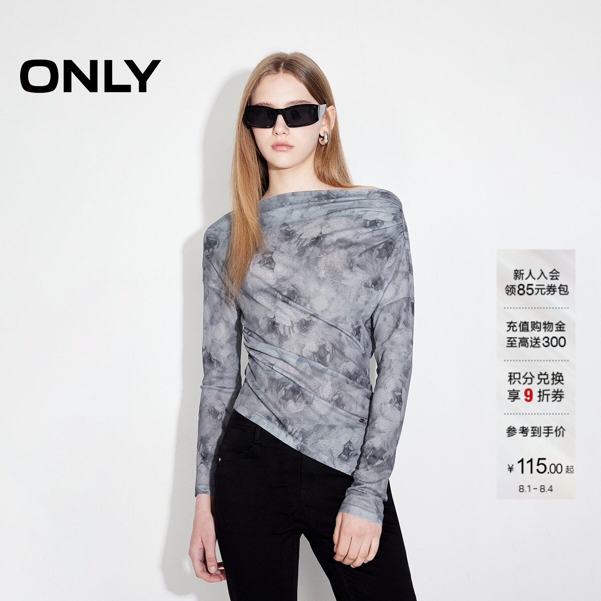 ONLY扎染一字肩修身长袖T恤